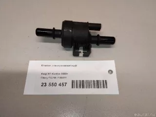 F4J161130011 Chery Клапан электромагнитный Chery Tiggo  2 Арт E23550457, вид 7