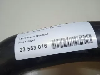 1416261 Ford Патрубок воздушного фильтра Ford Focus 2 Арт E23553016, вид 11
