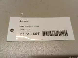 5294327 Ford Динамик Ford Mondeo 5 Арт E23553561, вид 7