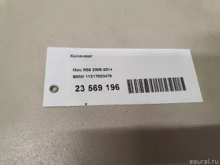 11217803479 BMW Коленвал MINI CLUBMAN F54 Арт E23569196, вид 9