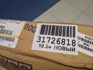 FD06201601R00 Крыло переднее правое Ford Focus 2 restailing Арт ZAP338658, вид 2