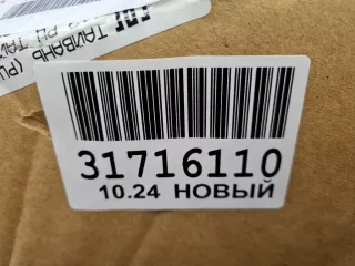 STMZV80150 Капот Mazda 3 BL Арт ZAP338909, вид 8