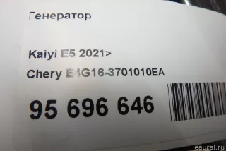 E4G163701010EA Chery Генератор Chery Tiggo  2 Арт E95696646, вид 14