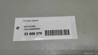 204000065AA Chery Ступица задняя Chery Tiggo  2 Арт E23558379, вид 8