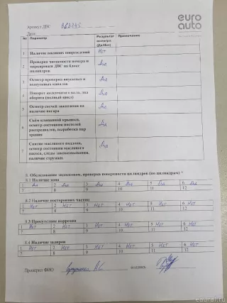 36001431 Volvo Двигатель Volvo XC70 3 Арт E23560591, вид 30