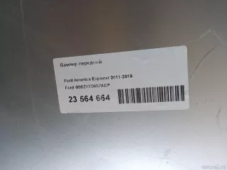 BB5Z17D957ACP Ford Бампер передний Ford Explorer 5 restailing Арт E23564664, вид 12
