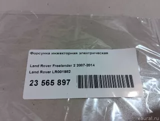 LR001982 Land Rover Распределитель впрыска (инжектор) Volvo S80 2 restailing 2 Арт E23565897, вид 9
