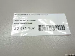 16116755043 BMW Насос топливный электрический BMW X5 E53 Арт E23571287, вид 9