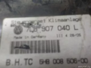 7L6907040L VAG Блок управления климатической установкой Volkswagen Touareg 1 Арт E41145928, вид 6