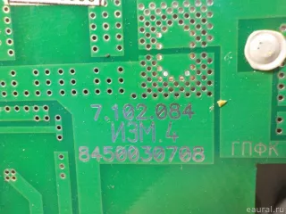 8450030708 VAZ Плафон салонный Lada Vesta 1 Арт E41151207, вид 4