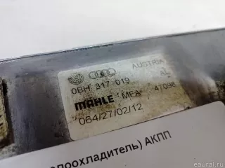 0BH317019 VAG Радиатор (маслоохладитель) АКПП Volkswagen Tiguan 1 Арт E60655708, вид 5