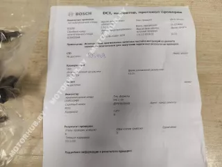 0445110485 Форсунка Renault Dokker Арт 00105469_1, вид 2