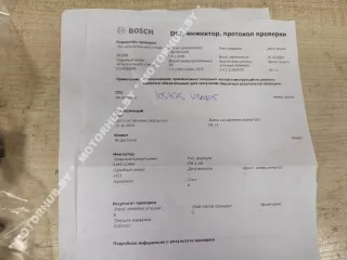 0445110485 Форсунка Renault Dokker Арт 00105475_1, вид 3