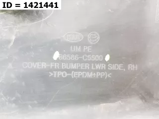 86586С5500 Накладка Бампера Kia Sorento 3 restailing Арт MB60236, вид 9