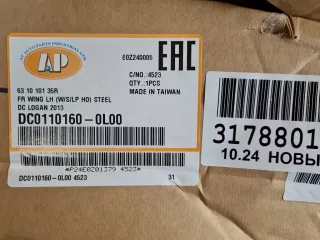 DC01101600L00 Крыло переднее левое Renault Sandero 2 Арт Z339152, вид 2