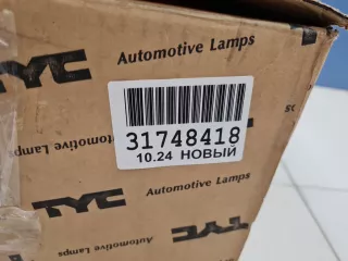 20F046059B Фара левая Mitsubishi ASX Арт ZAP338458, вид 7