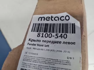 8100540 Крыло переднее левое Mitsubishi L200 4 Арт ZAP338682, вид 8