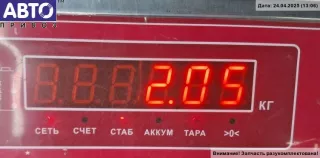 8648173 Защита крыла (подкрылок) передняя левая Volvo V70 2 Арт 54895625, вид 3