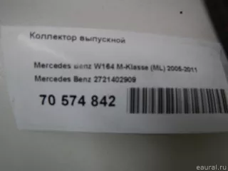 2721402909 Mercedes Benz Коллектор выпускной Mercedes S C217 Арт E70574842, вид 5