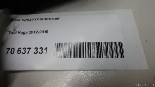  Блок предохранителей Ford Kuga 2 Арт E70637331, вид 11