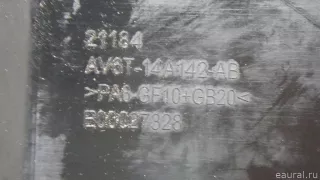  Блок предохранителей Ford Kuga 2 Арт E70637331, вид 10