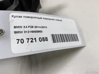 31216855953 BMW Кулак поворотный передний левый BMW X3 F25 Арт E70721088, вид 8