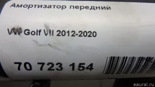 5Q0413031FM VAG Амортизатор передний Volkswagen Golf 7 Арт E70723154, вид 15