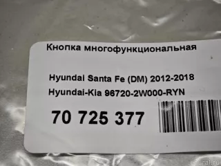 967202W000RYN Hyundai-Kia Кнопки (прочее) Hyundai Santa FE 3 (DM) Арт E70725377, вид 6