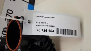 E4T15C1008010 Chery Коллектор впускной Chery Tiggo  2 Арт E70726154, вид 15
