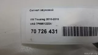 7P6951223A VAG Сигнал (клаксон) Porsche Cayenne 958 Арт E70726431, вид 9