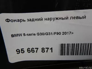 63215A711B1 BMW Фонарь задний наружный левый BMW 5 G30/G31 Арт E95704164, вид 11