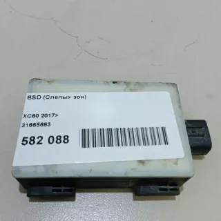 31665693 Volvo Радар BSD (Слепых зон) Volvo XC60 2 Арт E23582088, вид 10