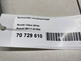 9511161M00 Suzuki Кронштейн кондиционера Suzuki SX4 2 Арт E70729610, вид 4