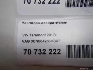 3CN864263HDAF VAG Накладка декоративная Volkswagen Teramont Арт E70732222, вид 10
