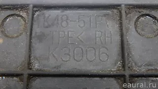 TK4851PV1A Mazda Брызговик задний правый Mazda CX-9 2 Арт E70733292, вид 5
