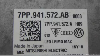 7PP941572ABZ00 VAG Блок управления светом (фарами) Audi A4 B9 Арт E70733910, вид 8