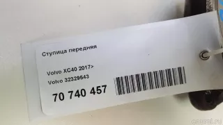 32329543 Volvo Ступица передняя Volvo XC40 Арт E70740457, вид 9