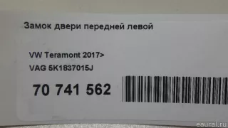 5K1837015J VAG Замок двери передней левой Volkswagen Polo 6 Арт E70741562, вид 8