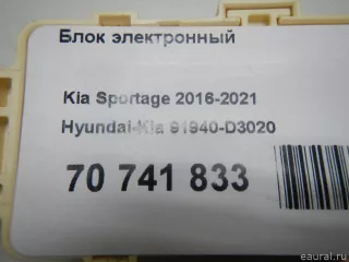91940D3020 Hyundai-Kia Блок электронный Kia Sportage 4 Арт E70741833, вид 7