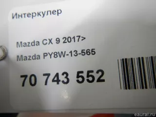 PY8W13565 Mazda Интеркулер Mazda CX-9 2 Арт E70743552, вид 12
