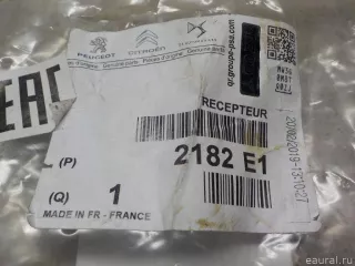  Цилиндр сцепления рабочий Citroen C3 Picasso restailing Арт E30974188, вид 8