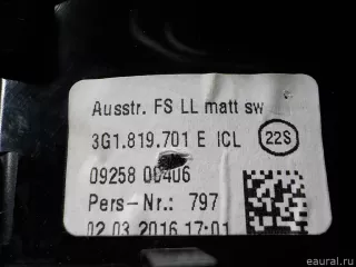 3G1819701EICL VAG Дефлектор воздушный Volkswagen Passat B8 Арт E31205543, вид 6