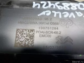  Бак для AdBlue Peugeot Traveller Арт E31249694, вид 7