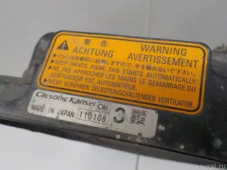  Вентилятор радиатора Mitsubishi ASX restailing 2 Арт E31380052, вид 5