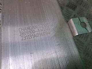 S203F2707010101, 2809100AW205, 7 усилитель бампера Changan CS 55 Арт 343789RM, вид 8