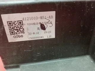 4121010M51AB, S302F2805010601AA Фара LED Changan cs 85 Арт MB83688, вид 15