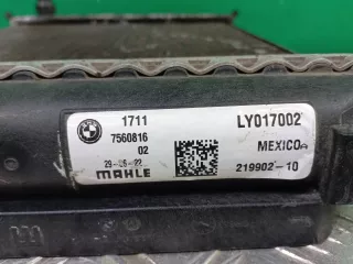 17117560816, 7560816 Радиатор дополнительный системы охлаждения BMW X5 G05  Арт ARM268591, вид 8