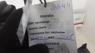 BTS,   03C100034T,  03C100091SX Двигатель бензиновый Skoda Roomster 1 Арт 9AG44BV01, вид 10