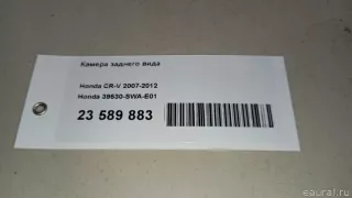39530SWAE01 Honda Камера заднего вида Honda CR-V 3 Арт E23589883, вид 9