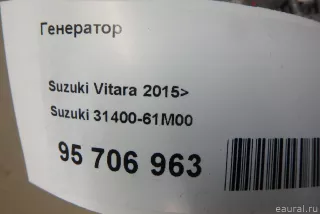 3140061M00 Suzuki Генератор Suzuki Vitara2 Арт E95706963, вид 12
